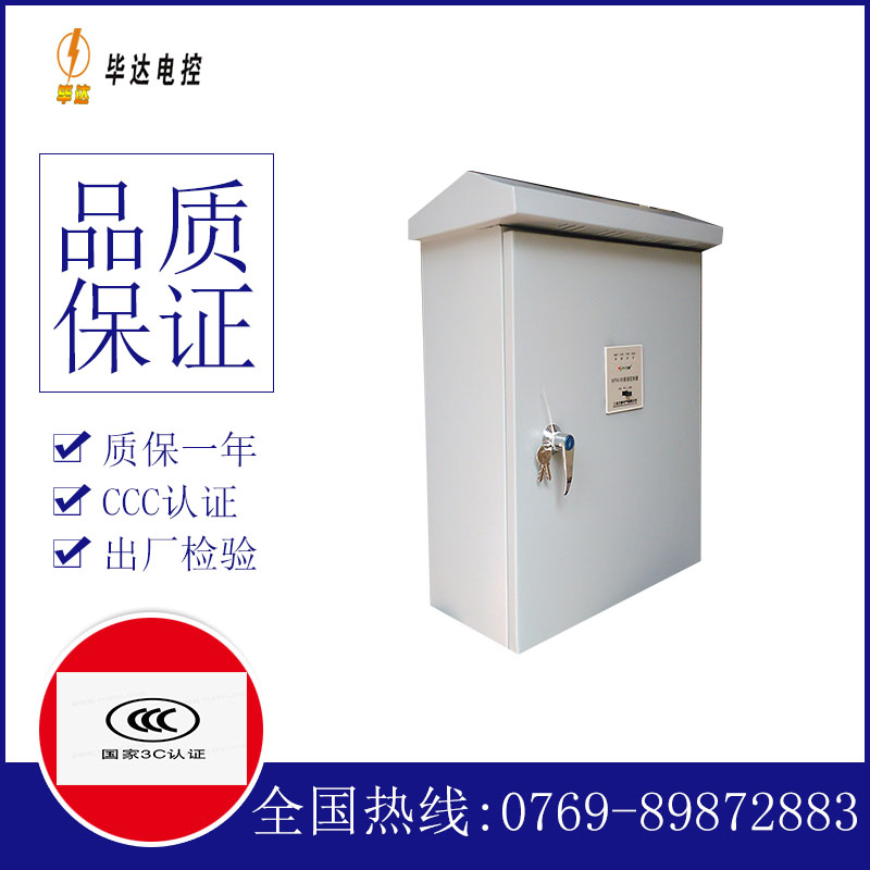 宁洱户外配电箱