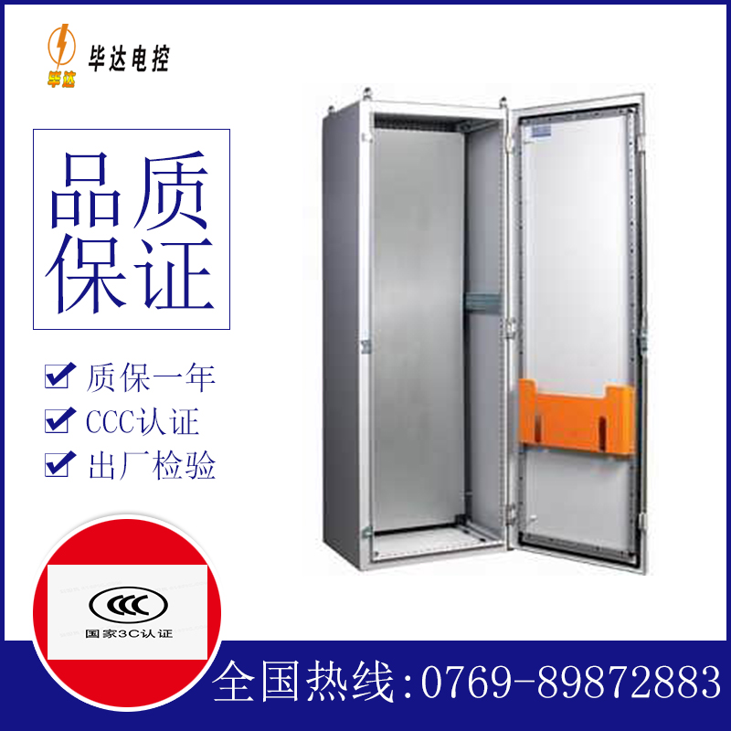 宁洱PS柜