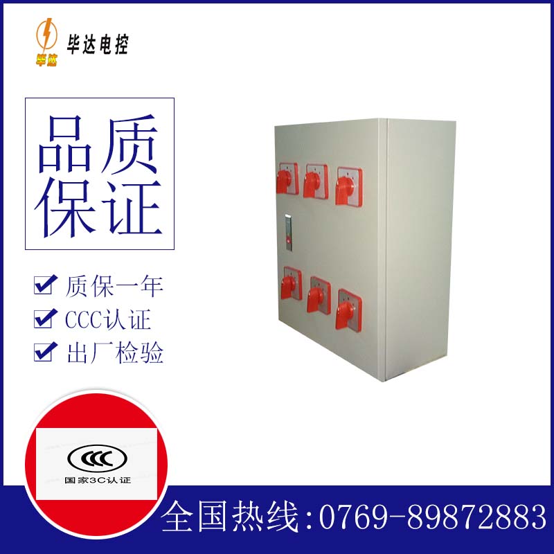 宁洱风机控制箱